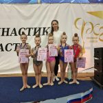 Художественная гимнастика