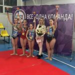 ХУДОЖЕСТВЕННАЯ ГИМНАСТИКА