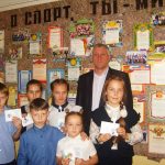 С 13 ноября вручения знаков ГТО пройдут во всех корпусах СОШ №3