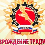 18 февраля в 11:00 в Пригородном лесу г. Рассказово на лыжной трассе "Дубняк" успешно прошло выполнение норматива по бегу на лыжах среди 6-10 ступеней