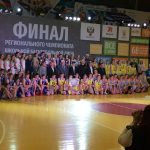 6 и 7 февраля 2018 года проходили финальные игры Регионального этапа ШБЛ "КЭС-Баскет"