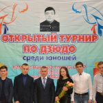 3 и 4 марта 2018 г. пройдет IV Открытый турнир по дзюдо среди юношей