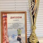 Кубок и диплом за первое место