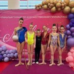 ХУДОЖЕСТВЕННАЯ ГИМНАСТИКА