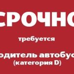 Объявление