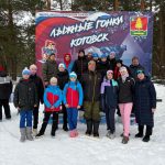 ЛЫЖНЫЕ ГОНКИ